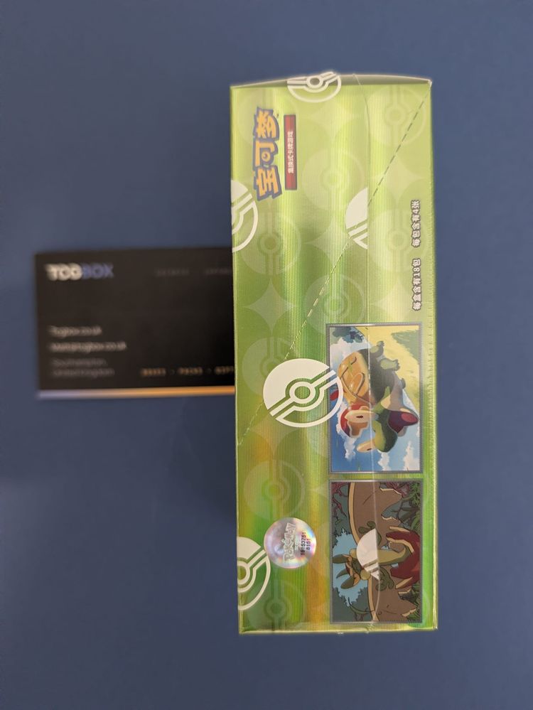 Pokémon Pokémon Trading Card Game Box product image